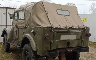 ГАЗ 69, 1972 год, 170 000 рублей, 1 фотография