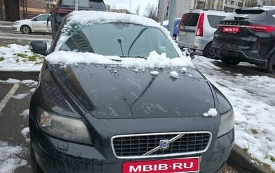 Volvo S40 II, 2007 год, 280 000 рублей, 1 фотография