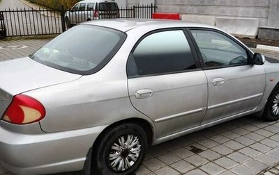 KIA Spectra II (LD), 2006 год, 220 000 рублей, 1 фотография