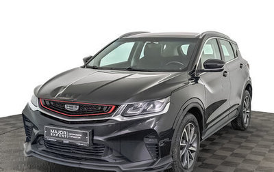 Geely Coolray I, 2022 год, 1 150 000 рублей, 1 фотография