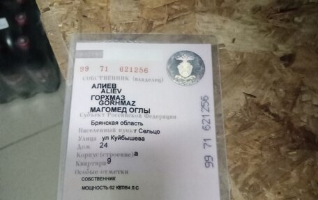 Renault Kangoo II рестайлинг, 2011 год, 900 000 рублей, 2 фотография