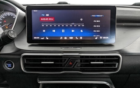 Geely Coolray I, 2022 год, 1 150 000 рублей, 17 фотография