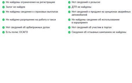 KIA cee'd III, 2019 год, 1 780 000 рублей, 27 фотография