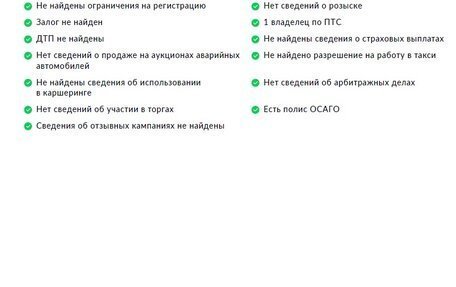 Volkswagen Polo VI (EU Market), 2019 год, 1 470 000 рублей, 28 фотография