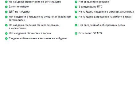 Mazda CX-5 II, 2021 год, 3 090 000 рублей, 30 фотография