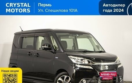Suzuki Solio III, 2017 год, 1 359 000 рублей, 1 фотография