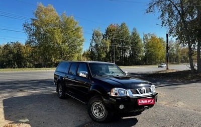 Nissan NP300, 2012 год, 1 200 000 рублей, 1 фотография