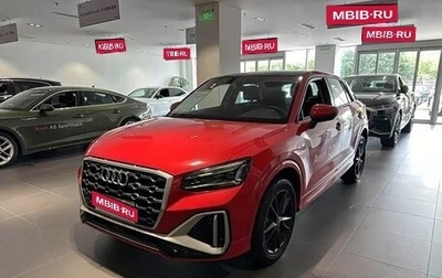 Audi Q2 I, 2022 год, 2 100 504 рублей, 1 фотография