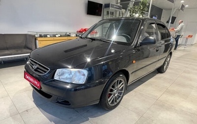 Hyundai Accent II, 2010 год, 490 000 рублей, 1 фотография