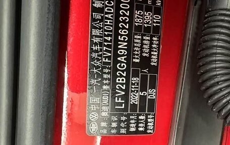 Audi Q2 I, 2022 год, 2 100 504 рублей, 6 фотография