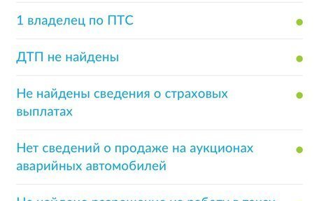 Nissan NP300, 2012 год, 1 200 000 рублей, 10 фотография