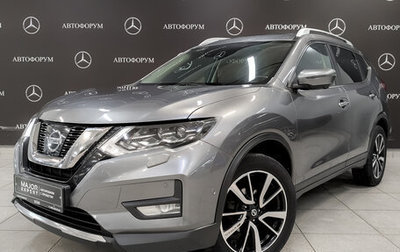 Nissan X-Trail, 2020 год, 2 555 000 рублей, 1 фотография