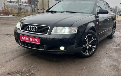 Audi A4, 2001 год, 580 000 рублей, 1 фотография