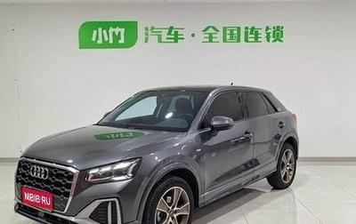 Audi Q2 I, 2022 год, 2 350 504 рублей, 1 фотография