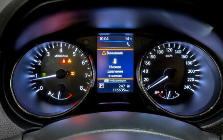 Nissan X-Trail, 2020 год, 2 555 000 рублей, 13 фотография