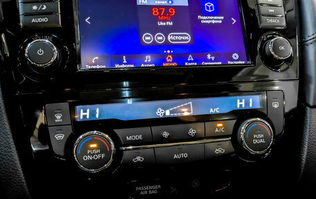 Nissan X-Trail, 2020 год, 2 555 000 рублей, 25 фотография