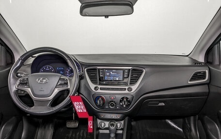 Hyundai Solaris II рестайлинг, 2019 год, 1 450 000 рублей, 14 фотография