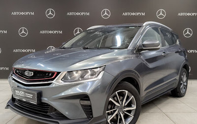 Geely Coolray I, 2022 год, 1 150 000 рублей, 1 фотография