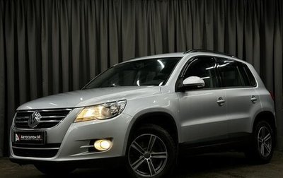 Volkswagen Tiguan I, 2011 год, 799 777 рублей, 1 фотография