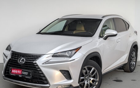 Lexus NX I, 2019 год, 2 990 000 рублей, 1 фотография