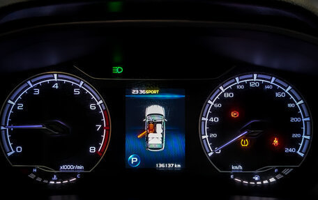 Geely Coolray I, 2022 год, 1 150 000 рублей, 13 фотография