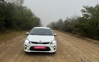 KIA Rio IV, 2018 год, 1 450 000 рублей, 1 фотография
