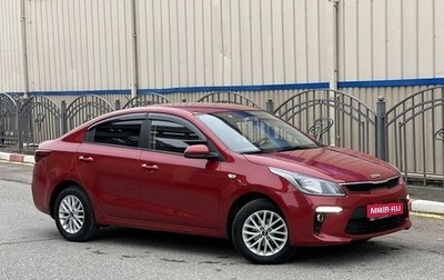 KIA Rio IV, 2018 год, 1 450 000 рублей, 1 фотография