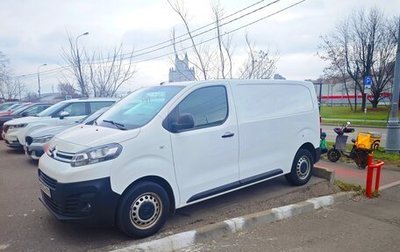 Citroen Jumpy III, 2021 год, 2 900 000 рублей, 1 фотография