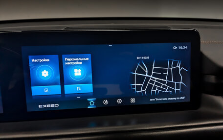 CheryExeed TXL, 2022 год, 1 660 000 рублей, 15 фотография
