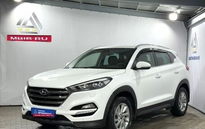 Hyundai Tucson III, 2017 год, 2 149 000 рублей, 1 фотография