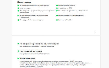 Lexus LX III, 2015 год, 5 900 000 рублей, 30 фотография