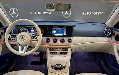 Mercedes-Benz E-Класс, 2020 год, 5 100 000 рублей, 13 фотография