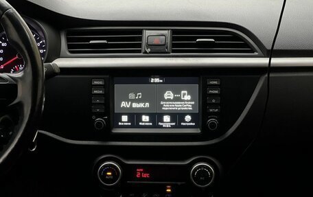 KIA Rio IV, 2018 год, 1 450 000 рублей, 20 фотография