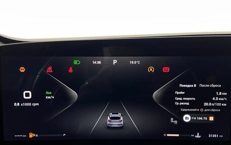 CheryExeed TXL, 2023 год, 2 650 000 рублей, 19 фотография