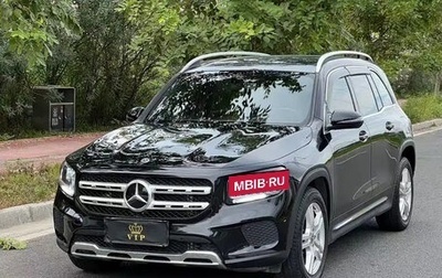Mercedes-Benz GLB, 2021 год, 2 150 275 рублей, 1 фотография