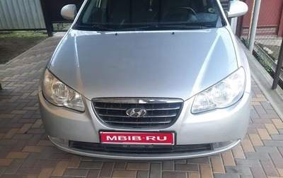 Hyundai Elantra IV, 2007 год, 650 000 рублей, 1 фотография