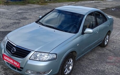 Nissan Almera Classic, 2006 год, 792 000 рублей, 1 фотография