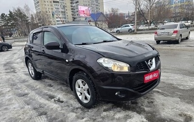 Nissan Qashqai, 2010 год, 1 070 000 рублей, 1 фотография