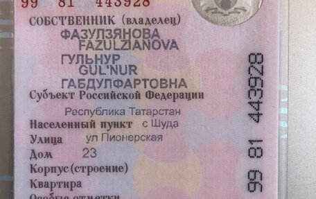 BMW X5, 2019 год, 6 199 000 рублей, 2 фотография