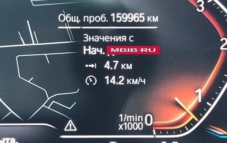 BMW X5, 2019 год, 6 199 000 рублей, 3 фотография