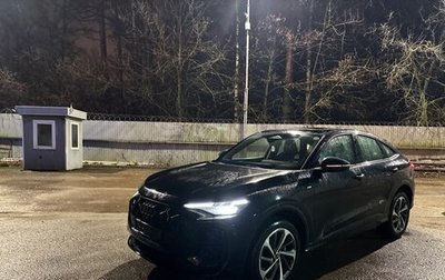 Audi Q5, 2025 год, 8 990 000 рублей, 1 фотография