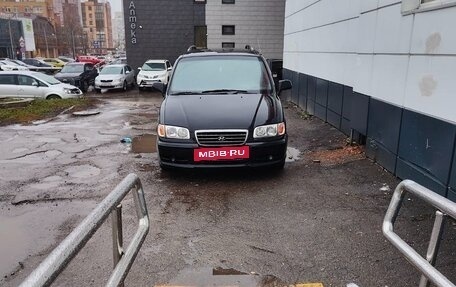 Hyundai Trajet I рестайлинг, 2003 год, 320 000 рублей, 24 фотография