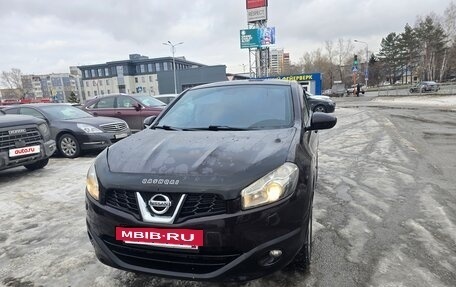 Nissan Qashqai, 2010 год, 1 070 000 рублей, 5 фотография