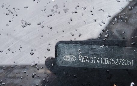 KIA Optima IV, 2018 год, 1 050 000 рублей, 9 фотография