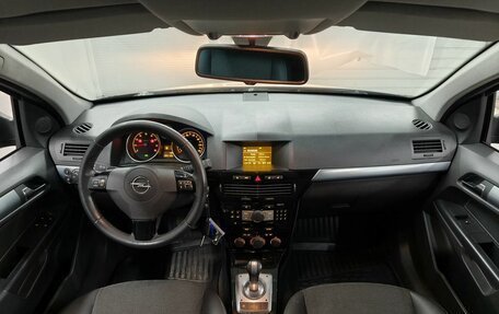 Opel Astra H, 2010 год, 521 000 рублей, 13 фотография