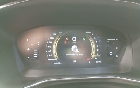 Geely Atlas, 2024 год, 1 553 800 рублей, 7 фотография