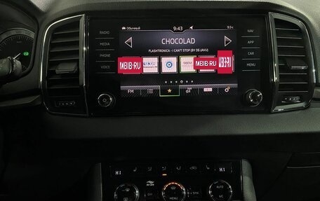 Skoda Karoq I, 2020 год, 2 090 000 рублей, 13 фотография