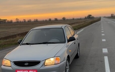 Hyundai Accent II, 2005 год, 500 000 рублей, 1 фотография