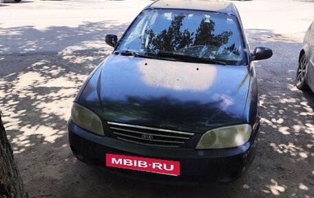 KIA Spectra II (LD), 2006 год, 238 000 рублей, 11 фотография