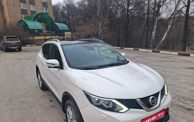 Nissan Qashqai, 2014 год, 1 580 000 рублей, 1 фотография